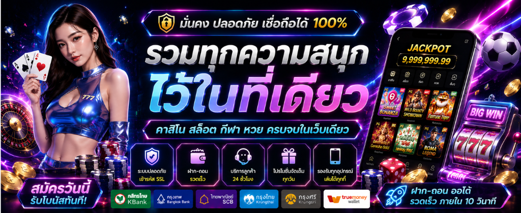 ทดลองเล่นสล็อตฟรีทุกค่าย แพลตฟอร์ม poipet123